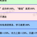 jy02744048