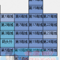 kl6248